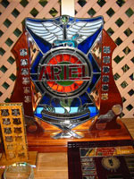 Ariel Trophy